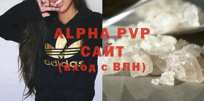 мега ссылка  Дедовск  A-PVP кристаллы 