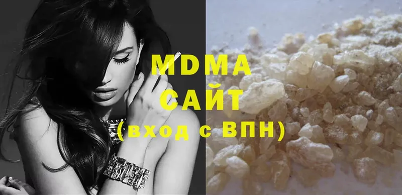 MDMA Molly  Дедовск 